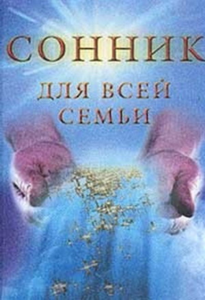 Данилова Е.И.