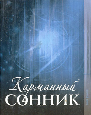 Лагутина