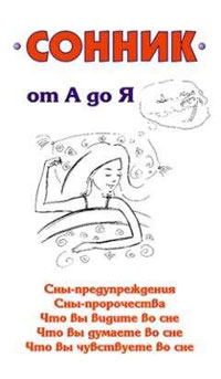 Мельников