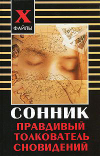 Мороз
